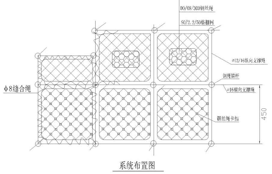 主動防護網000.jpg